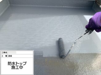 【ベランダ トップコート塗布】