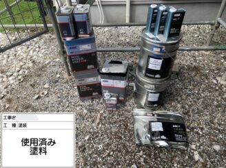 【使用缶検査】
