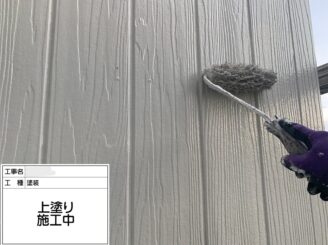 【外壁 上塗り】