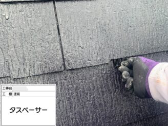 【タスペーサー挿入】タスペーサーを挿入することで、スレートの重なり部に適切な隙間を作り、雨水の排出経路を確保・毛細管現象での湿気滞留を防止します。