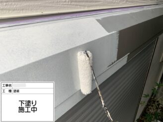 【シャッターボックス 下塗り】