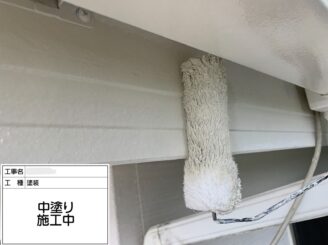 【破風 中塗り】