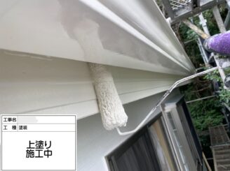 【破風 上塗り】