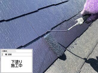 【屋根 下塗り】既存の屋根材の種類や状態に合った下塗り材を塗布していきます。下地の吸い込みを止め、調整をかけて、仕上げ塗料材の密着性をよくする為の大切な工程です。