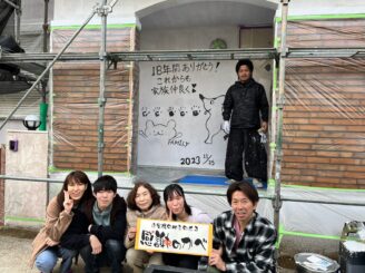 千葉市緑区あすみが丘H様【単なる工事契約ではなく、やり取りの中で人と人のつながりを感じることができ依頼して良かったと感じています。】