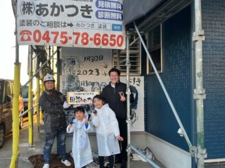 いつもありがとう　大すき　2023年1月30日