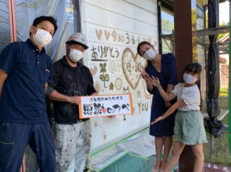 ありがとう感謝　令和3年6月1日