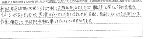 大網白里市K様 【職人の方が目配り、気配りが出来ていてとても良かったです。】