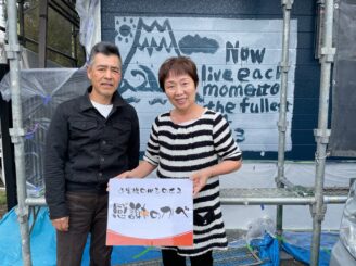 山武市O様 【綺麗になった我が家を見る楽しみが増えました！】