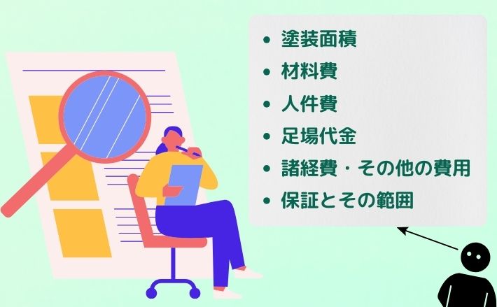 外壁塗装業者を比較するならここを見よう！選ぶ際に参考材料となる要素とは？