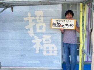 東金市F様 【次回は15年後ですね！】