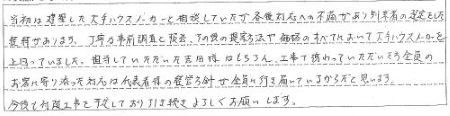 九十九里町T様【すべてにおいて大手ハウスメーカーを上回っていました。】