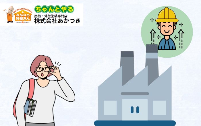 【町工場・高齢者雇用必見】エイジフレンドリー補助金の活用で光熱費削減＆職場環境改善ができる理由とは？