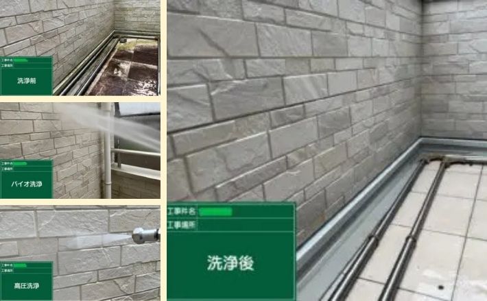 あかつきの施工事例で見る洗浄工程ビフォーアフター
