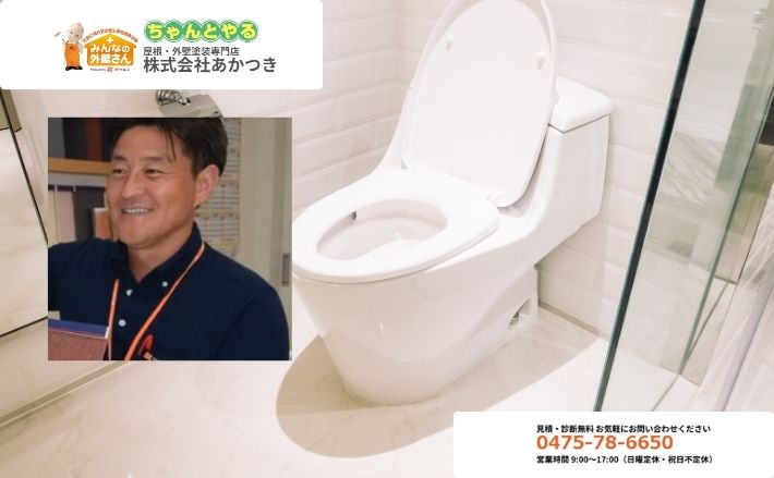 あかつきに相談して納得の洗面所＆浴室リフォームを実現しよう！