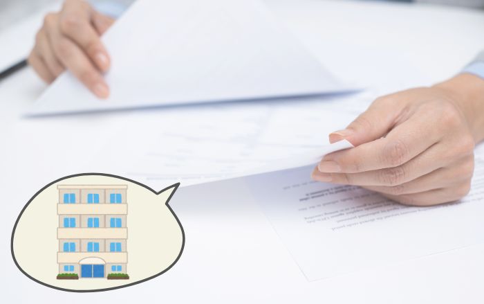 専有部分と共用部分の違いについて把握