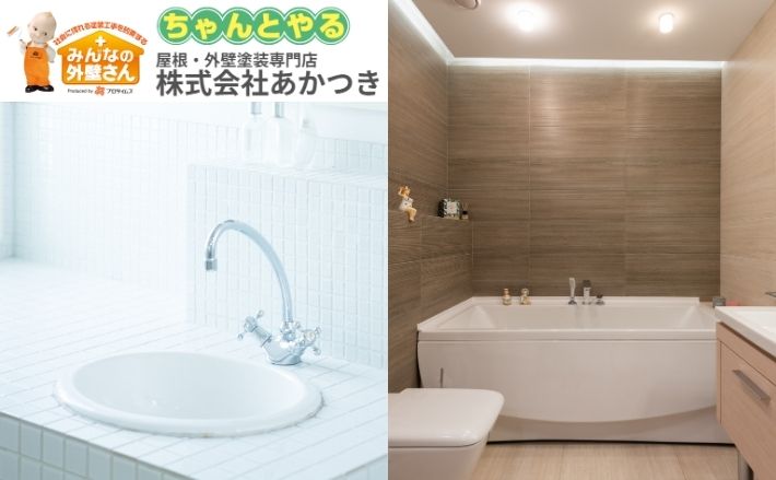 プロが教える！洗面所＆浴室リフォームで失敗しないポイント｜コツ
