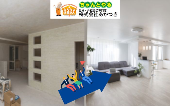 トラブルを避ける！マンション内装リフォーム成功の秘訣