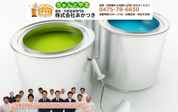 工場の暑さ対策と省エネは「株式会社あかつき」にご相談ください！