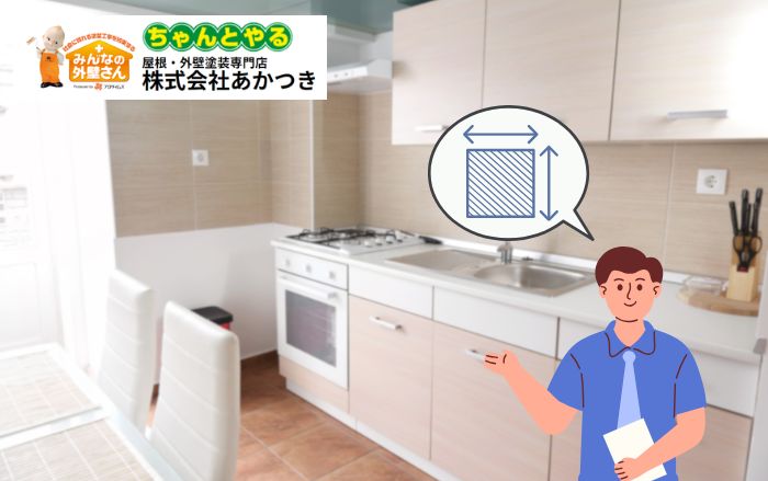 キッチンの寸法完全ガイド｜リフォーム前に知っておきたいサイズとレイアウト