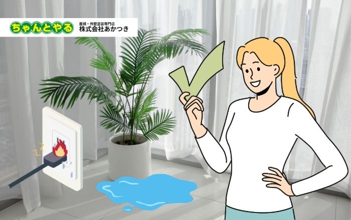 まずやるべき応急処置と安全確保のポイント