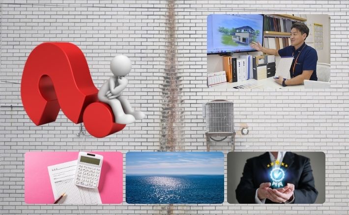 大網白里市で外壁塗装を成功させるための最終チェック