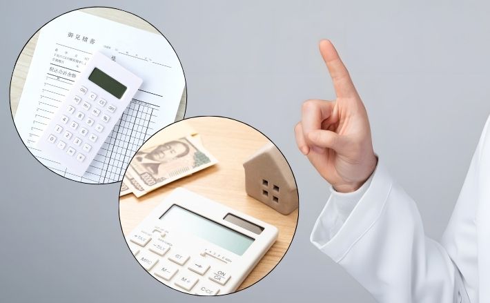 費用判断で失敗しないための注意点と次の一手