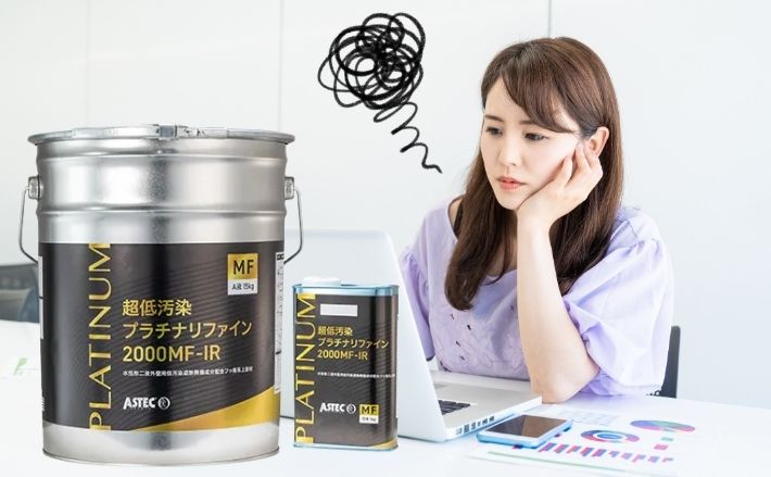 FAQ|プラチナリファイン特徴価格で迷う人が最後に確認する5つの疑問