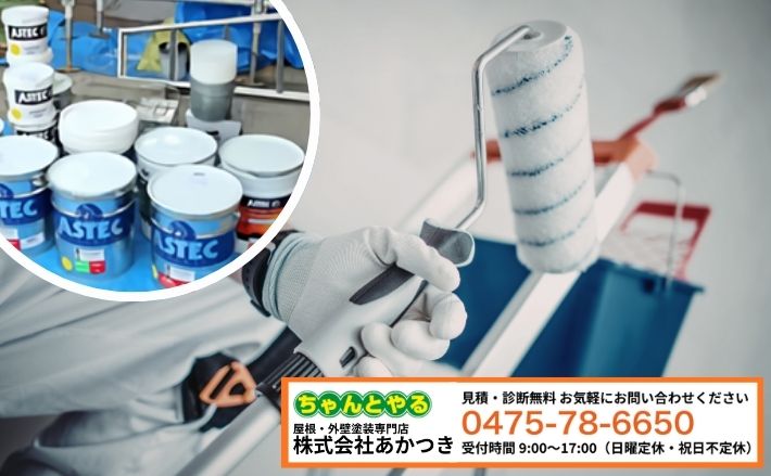 【塗料別】外壁塗装の価格差と耐用年数