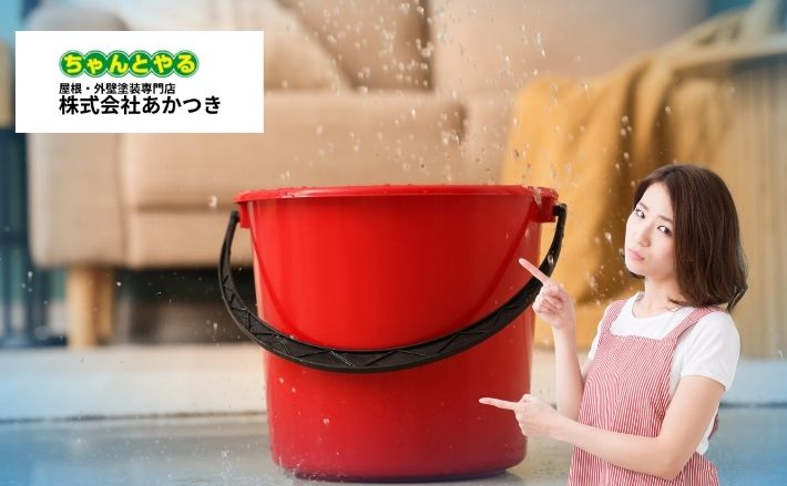 雨漏りの原因と応急処置を完全解説|今すぐできる対策とNG行動