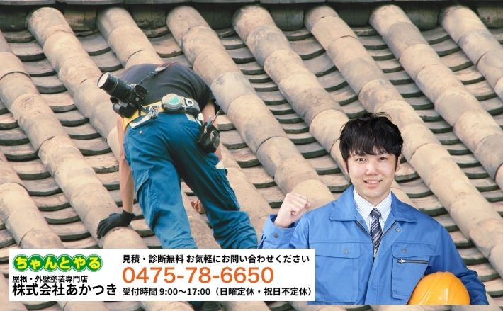 梅雨前に屋根塗装も迷ったら、あかつきで足場費用と劣化状態を一緒に確認しましょう