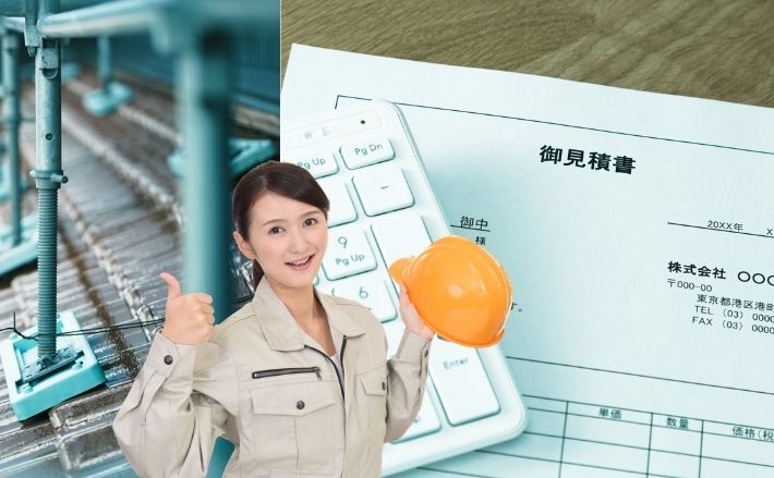 費用は「今回の総額」ではなく、次回足場まで含めて考える
