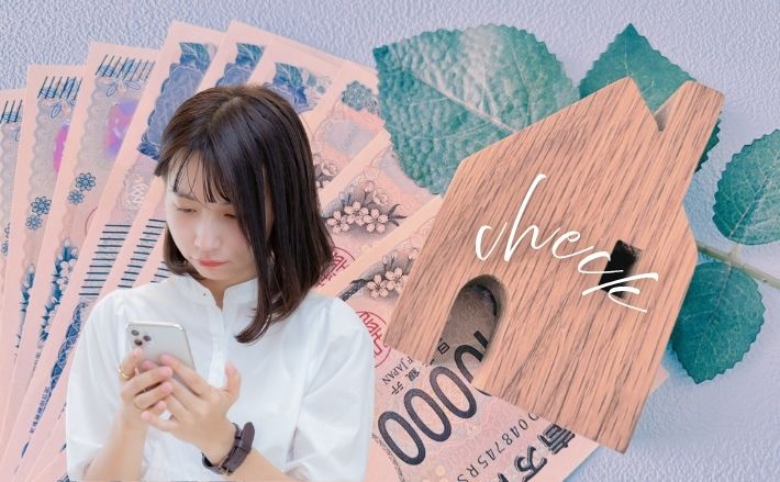 東金市で外壁塗装に使える助成金はある?2026年時点の確認ポイント