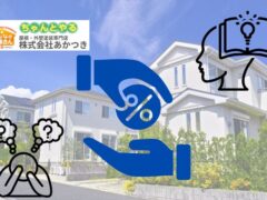 【千葉市緑区】2025年住宅補助金ガイド|外壁塗装・屋根工事で賢く使える制度