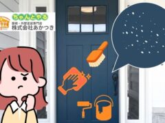 アルミドアの白い汚れ(白サビ)が落ちない?正しい対処法とプロの解決策