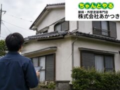 地震・台風・大雨のあとに相談が増える住まいのトラブル|外壁・屋根・雨漏りの早めの確認方法